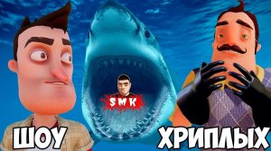 НА НАС НАПАЛА ОГРОМНАЯ АКУЛА!GARRY'S MOD ПРОХОЖДЕНИЕ КАРТ!ИГРА ГАРРИС МОД ПРИКОЛЫ!GMOD!ШОУ ХРИПЛЫХ!