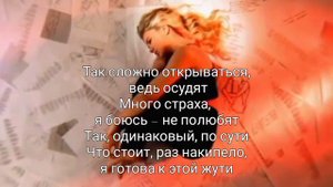 Катя Адушкина - Больно (Acapella)