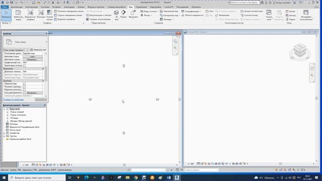 1. Revit. Курс для начинающих. Введение. Интерфейс