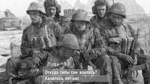 Поговори со мной трава