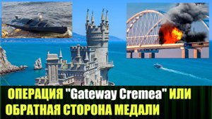Нам стали известны детали предстоящего контрнаступления ВСУ