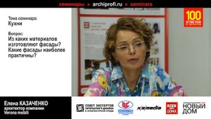 Практичные кухонные фасады