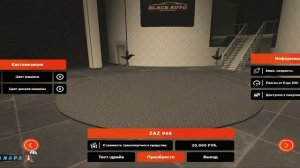 ПОДАРИЛ МАШИНУ ИГРОКУ в БЛЕК РАША - САМЫЙ ТОПОВЫЙ ПОДАРОК в BLACK RUSSIA!