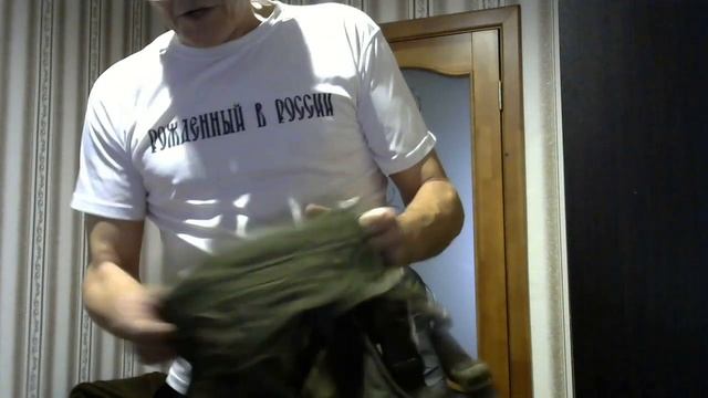 Костюмы для рыбалки от novatour - качество и цена