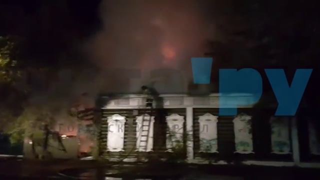 Архитектурный памятник на Лермонтова 3 горит в Чите