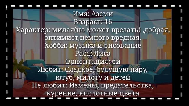 ?Ищу пару? GL и GC смотреть онлайн