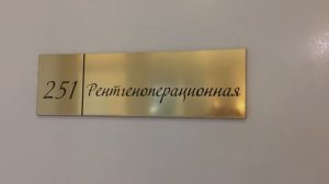 Дробление камней (ДЛТ): эффективно и безболезненно!