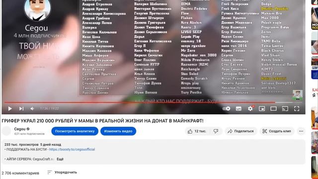 УЧИТЕЛЬНИЦА ШКОЛЫ ПРИШЛА К ГРИФЕРУ ДОМОЙ В РЕАЛЬНОЙ ЖИЗНИ ИЗ-ЗА МАЙНКРАФТ!