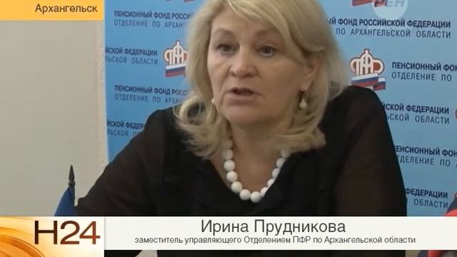 Пенсия он лайн смотреть онлайн