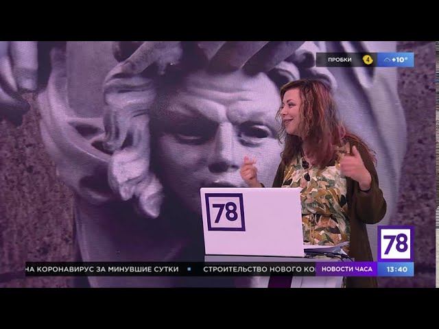 Внеклассное чтение. Эфир от 14.10.20. Поэзия в Петербурге
