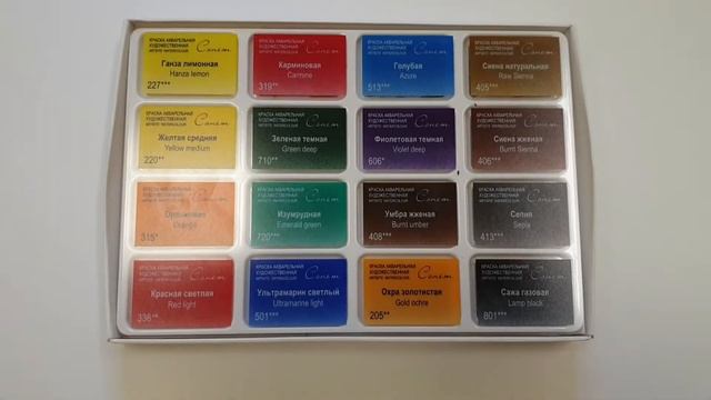 Краски акварель худож. 16 цв. Сонет 3541138 смотреть онлайн