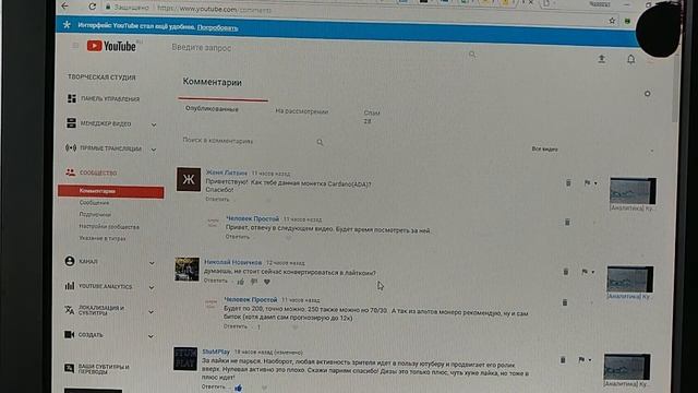 [Аналитика] Курсы криптовалют - долгожданный дамп 22.12.2017 смотреть онлайн