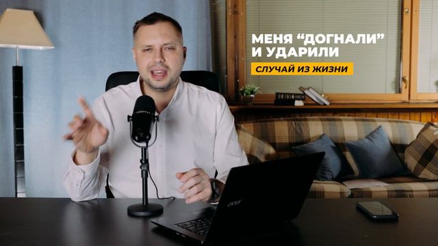 Как выбрать участок? смотреть онлайн