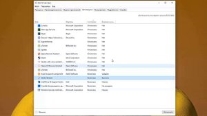 Как исправить ошибку "Удалите это приложение, так как оно не поддерживается Windows 10" VirtualBox