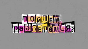 Куда надо выбрасывать спиленные ветки? Разбираемся со стихийными свалками на мусорных площадках