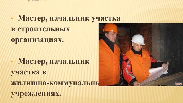 выбор ПРОФЕССИИ
