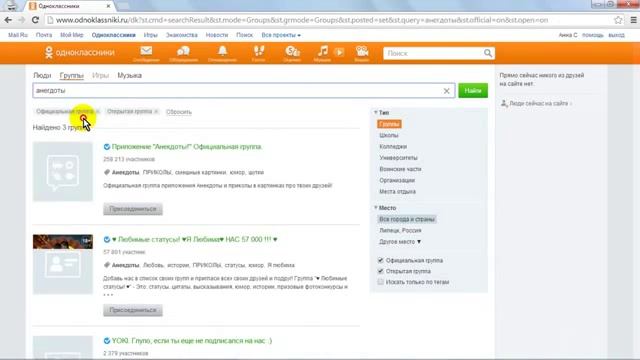 Одноклассники Как оформить страничку новичкам смотреть онлайн