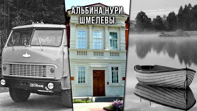 3 СТРАШНЫХ ИСТОРИИ, КОТОРЫЕ НЕ ОСТАВЯТ РАВНОДУШНЫМ - УЖАСЫ И МИСТИКА ОТ АЛЬБИНЫ НУРИ