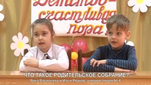 Дети говорят 10.mp4