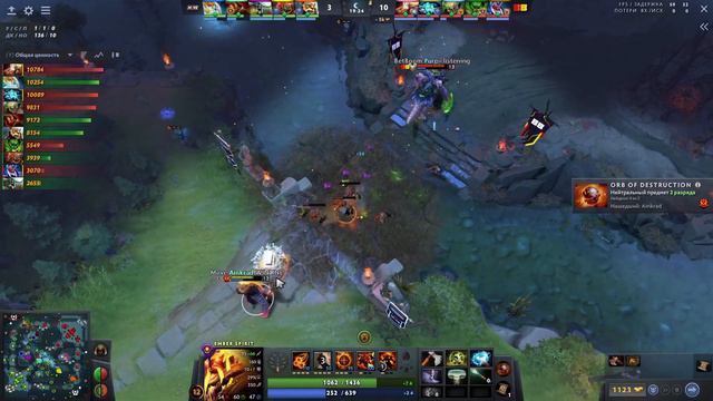 BetBoom vs OneMove #2 (BO3) DPC CIS Tour 3