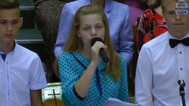 В мире много песня про отца Дичко Валя 29.05.2016 церковь Вифания смотреть онлайн