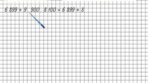 Страница 24 Задание 8 – Математика 4 класс (Моро) Часть 2