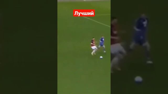 ЛУЧШИЙ ПАС В ИСТОРИИ ФУТБОЛА
