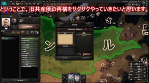 【Hoi4】ロシアに頼りきりなカザフスタン【ゆっくり実況】【Millennium Dawn Classic】