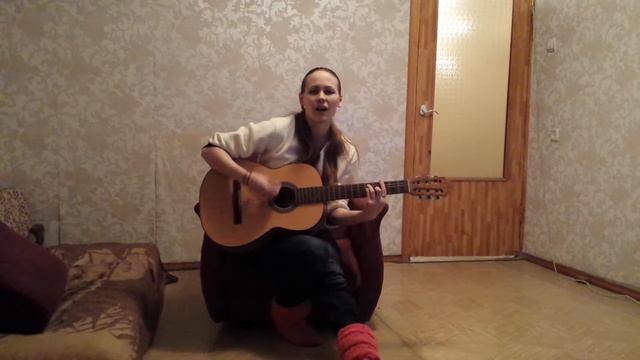 Кавер Одно и тоже Мария Садовникова смотреть онлайн