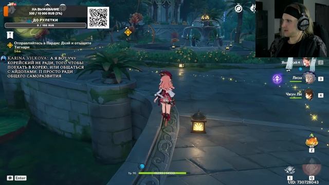 НОВЫЙ ИВЕНТ: ОБНОВИ ЛИЗЕ ГАРДЕРОБ + ОБЩЕНИЕ НА ЛЮБЫЕ ТЕМЫ #GENSHINIMPACT | СТРИМ 264 смотреть онлайн