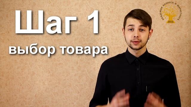 Видео 3