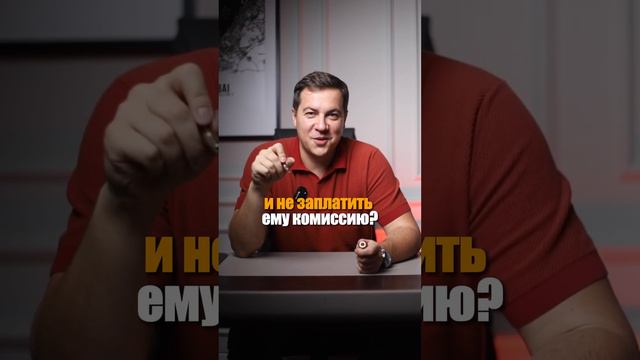 КАК не платить? #дубай #инвестиции #недвижимость смотреть онлайн