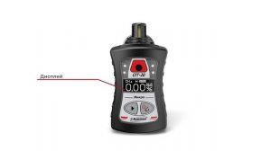 Распаковка сигнализатора загазованности СГГ-20Микро