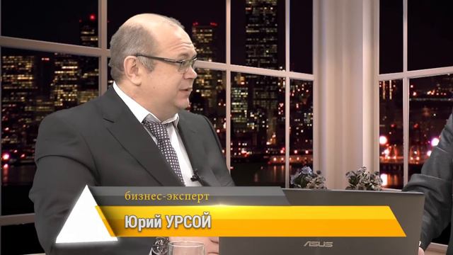 Совет Профи 4.  Юрий Урсой. Планируйте от поставленной цели