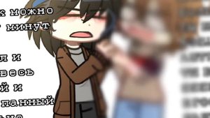 [футболка| пока ты меня держишь за руки..) Линч и Джон | meme | гача] #линч