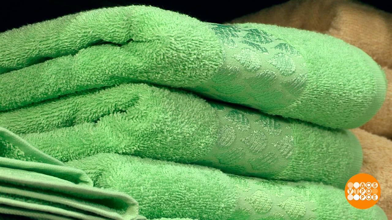 Выбираем махровые полотенца. Доброе утро. Фрагмент выпуска от 16.02.2023
