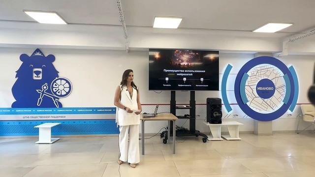 Как нейросети изменят ваш бизнес? смотреть онлайн