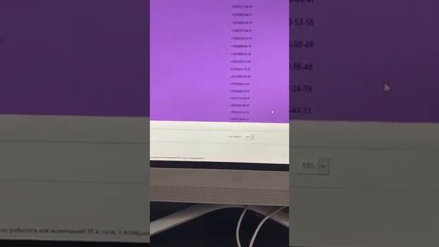 Рассылка скидки прошлый месяц смотреть онлайн