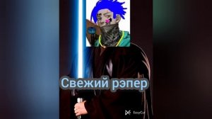 Энгри плей свежий рэпер старый трек 2022(720P_HD).mp4