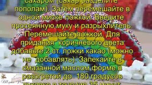 Торт Радуга