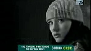 Корни «Ты Узнаешь Ее»