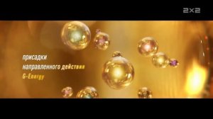 Короткий рекламный блок, анонс (2x2, 07.11.2023) #2