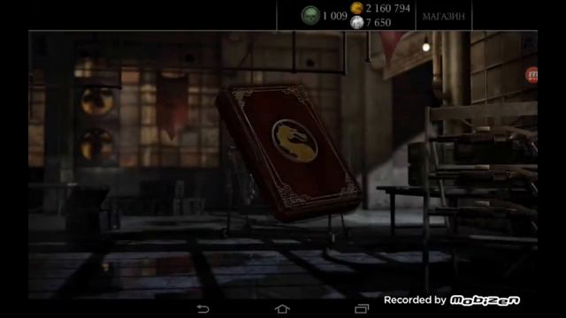 MORTAL KOMBAT X (MOBILE) #54 Испытание на Коталь Кан Темный властелин (легкое) смотреть онлайн