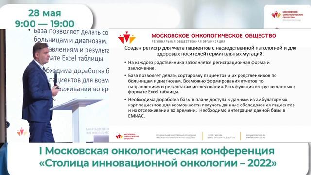 Полногеномное секвенирование в практическом здравоохранении