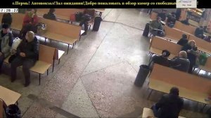 обзор камер Перми. Автовокзал вход