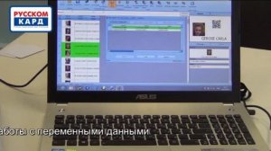 Карт-принтер SMART 30