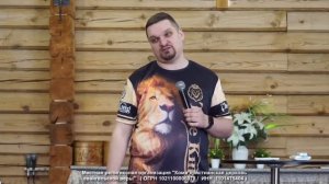 Евгений Никошенко - Что не нравится Святому Духу