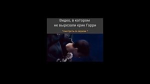 Почему вырезали крик в пятой части Поттерианы.