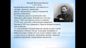 8 кл Труд в жизни человека 2