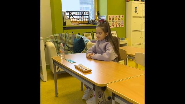 Урок ментальной арифметики